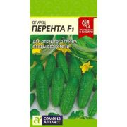 Огурец Перента 0,3гр