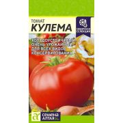 Томат Кулема 0,05 гр