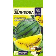 Арбуз Зелибоба 0,5 гр