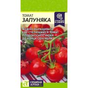 Томат Запуняка 0,05гр