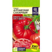 Томат Алтайский Сахарный 0,05 гр