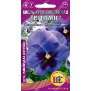 Виола Бергвашт 0,05 гр
