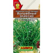 Зелень Розмарин Волшебный Эликсир