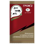 От Муравьев и Почвеных Мушек Гром-2 50 гр.