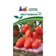 Томат Фестиваль 0,05 гр