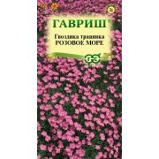 Гвоздика Розовое море травянка 0,05г