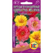 Портулак Солнечная страна Смесь