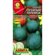 Кабачок Пузатый Теремок 1 гр