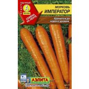 Морковь на ленте Император