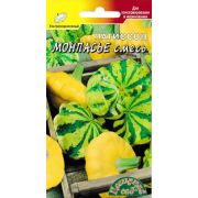 Патиссон Монпасье смесь 0,5г