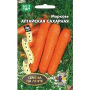 Морковь на ленте Алтайская Сахарная 8м