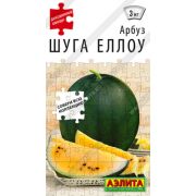 Арбуз Шуга Еллоу 1г