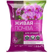 Био Мастер Грунт Живая почва для орхидей 2,5 л