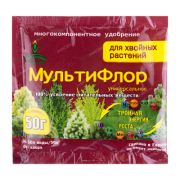 МультиФлор для хвойных растений 50 г