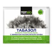 От вредителей Табазол 200 гр