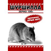От Грызунов Шуршилла Зерно 100гр