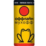 От мух Липкая лента Мухофф Супер