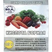 Борная Кислота  10 гр.