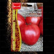 Томат Минусинский Крупноплодный 10 шт