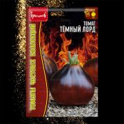 Томат Тёмный Лорд 5 шт
