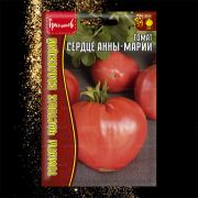Томат Сердце Анны-Марии 10 шт