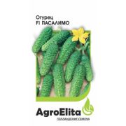 Огурец Пасалимо 10 шт