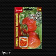 Томат Квадратный Полосатый 10 шт.