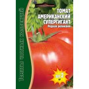 Томат Американский Супергигант 10 шт