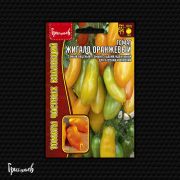Томат Жигало Оранжевый 10 шт.