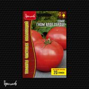 Томат Гном Алое Сердце 20 шт.