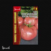 Томат Гном Маленький Лентяй Розовый 10 шт.