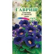 Глоксиния Аванти Синяя F1  5 шт.