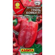 Перец Гриль Бомба F1 20 шт