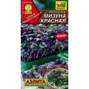 Зелень Микрозелень Мизуна Красная 3 гр
