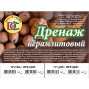 Дренаж Средний 2 л