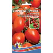 Томат Испанский Красный 1гр.
