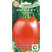 Томат Рэгби F1 15 шт.