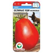 Томат Ослиные уши Малиновые 20 шт