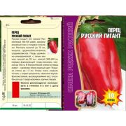 Перец Русский Гигант Красный 10шт
