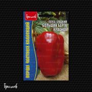 Перец Сладкий Большая Берта Красная 5 шт.