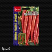 Перец Острый Длинный Чили 10 шт.