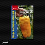 Перец Сладкий Nocera Giallo 10 шт.
