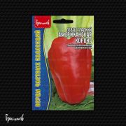 Перец Сладкий Американская корона 10 шт.